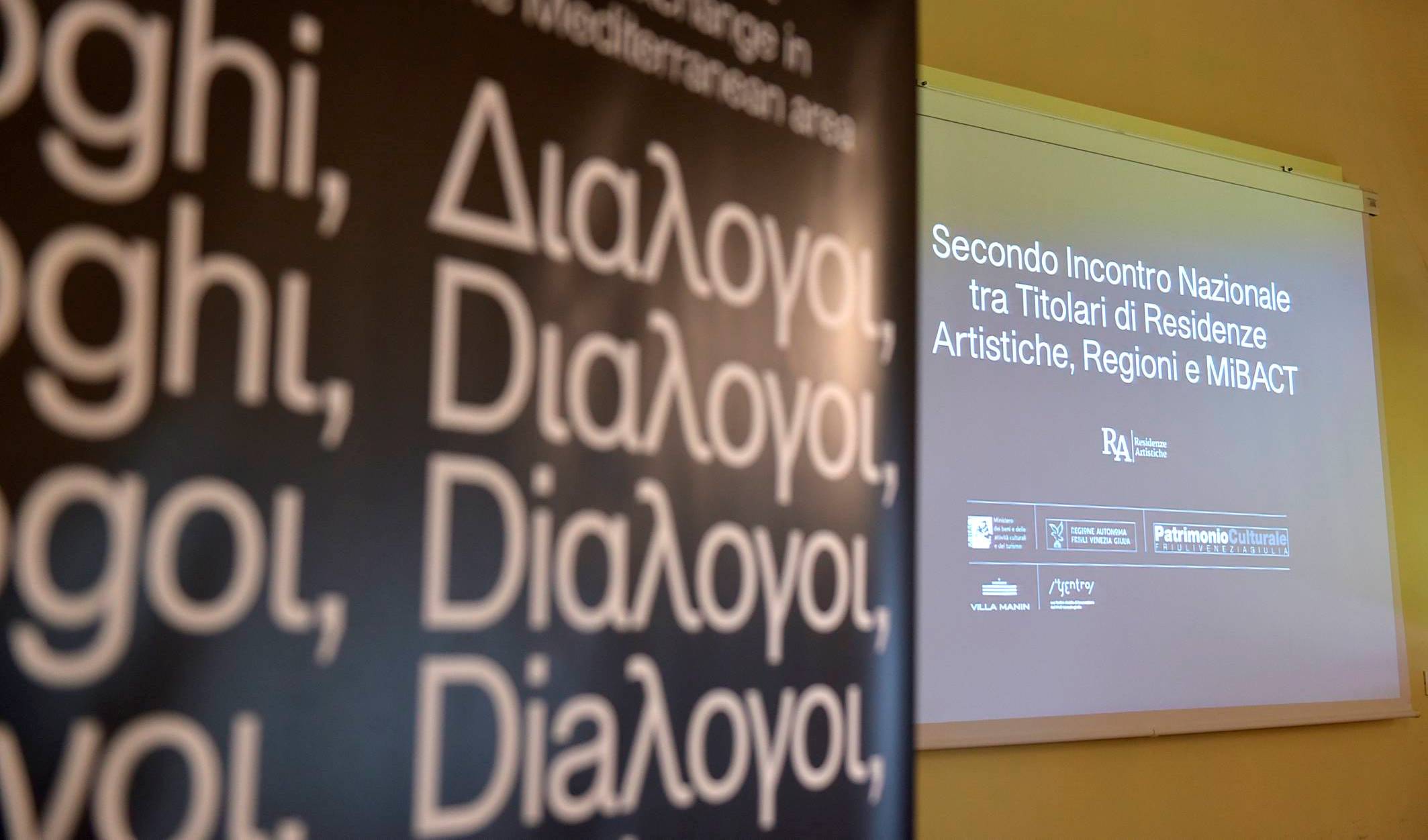 IncontroResidenzeArtistiche1_003_AblD tagliata.jpg